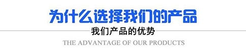 山東91视频高清入口智能裝備有限公司所生產的壓力容器具有的優勢